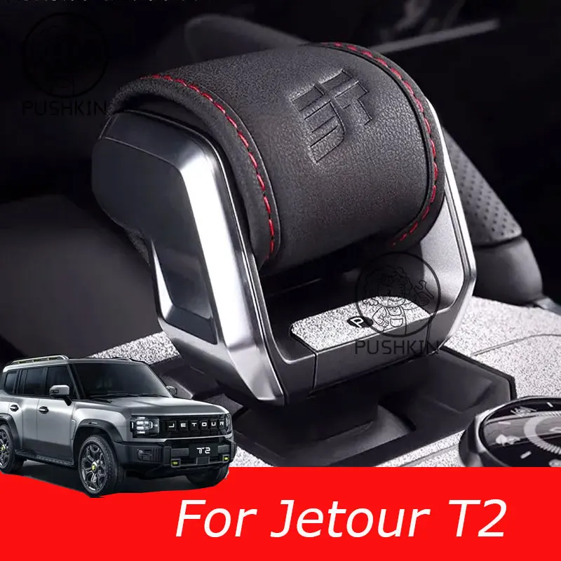 

For Chery Jetour T2 Traveller Gear Shift Sleeve Armrest Box Car Gear Shift Cover Hood for Car Gear Lever Interior Accessories