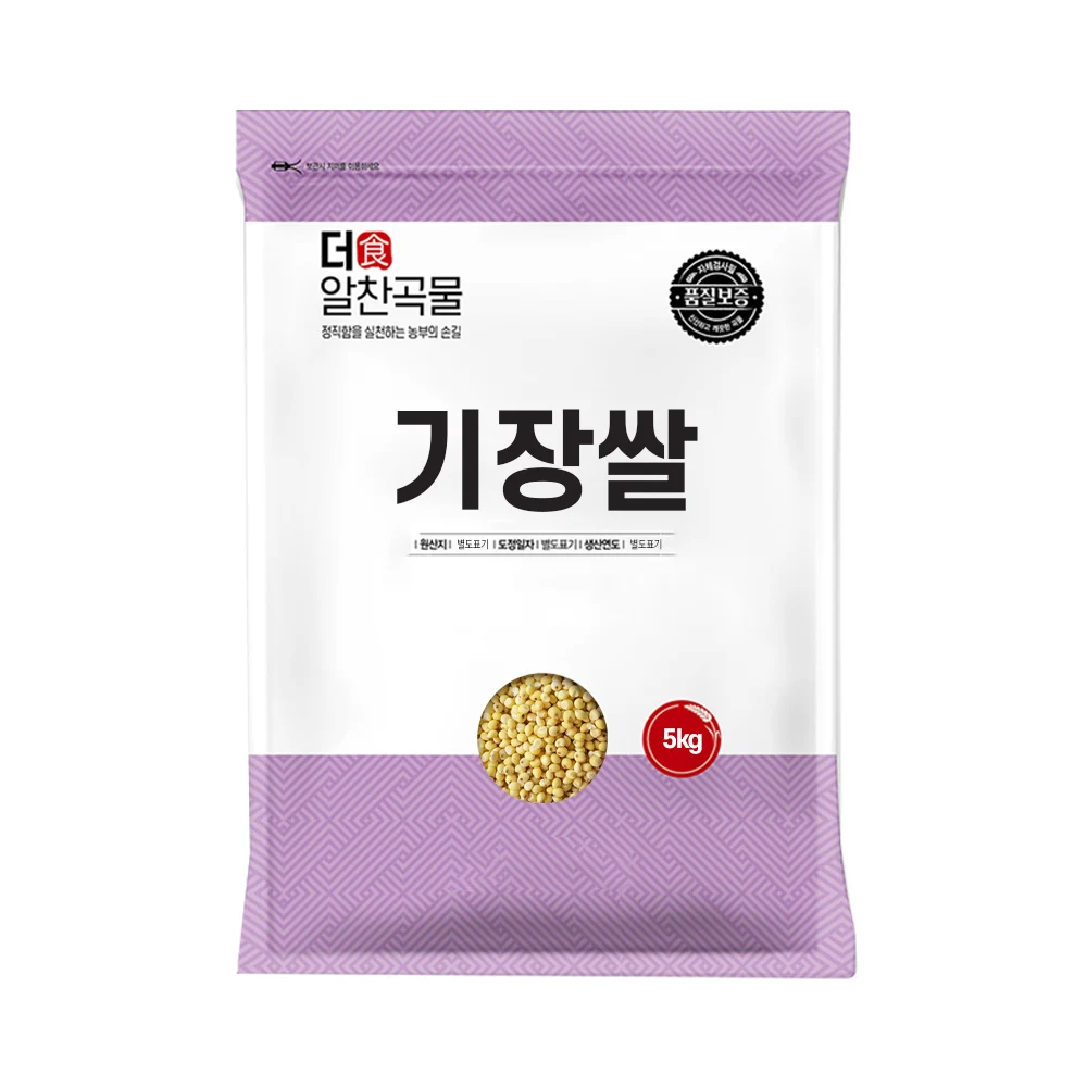 더 알찬 기장쌀 5kg 기장 잡곡