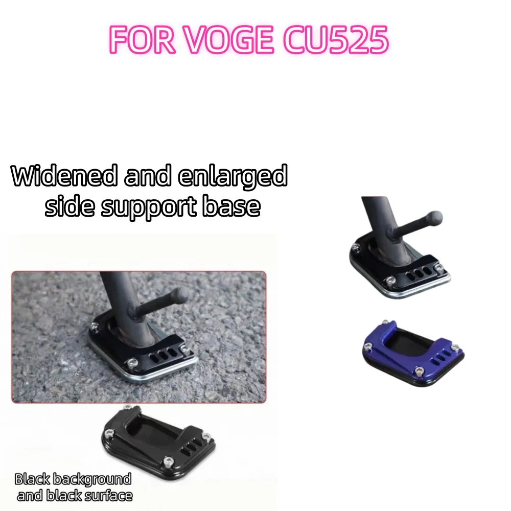 Larger and wider side support pads in various colors VOGE CU525 foot support CU 525 525cu 525CU