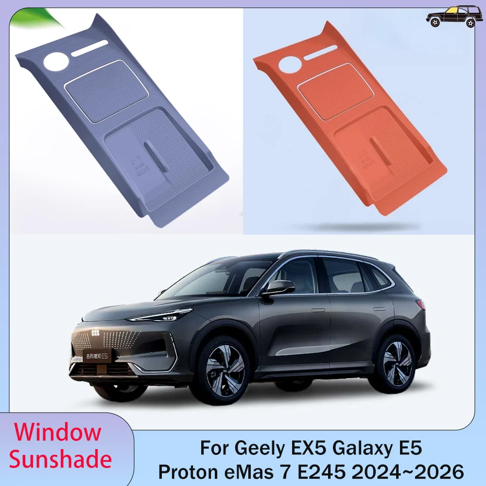 

Для Geely EX5 Galaxy E5 Proton eMas 7 E245 2024 ~ 2026 2025 подушка для центральной консоли автомобиля, защитная накладка для консоли, аксессуары для интерьера