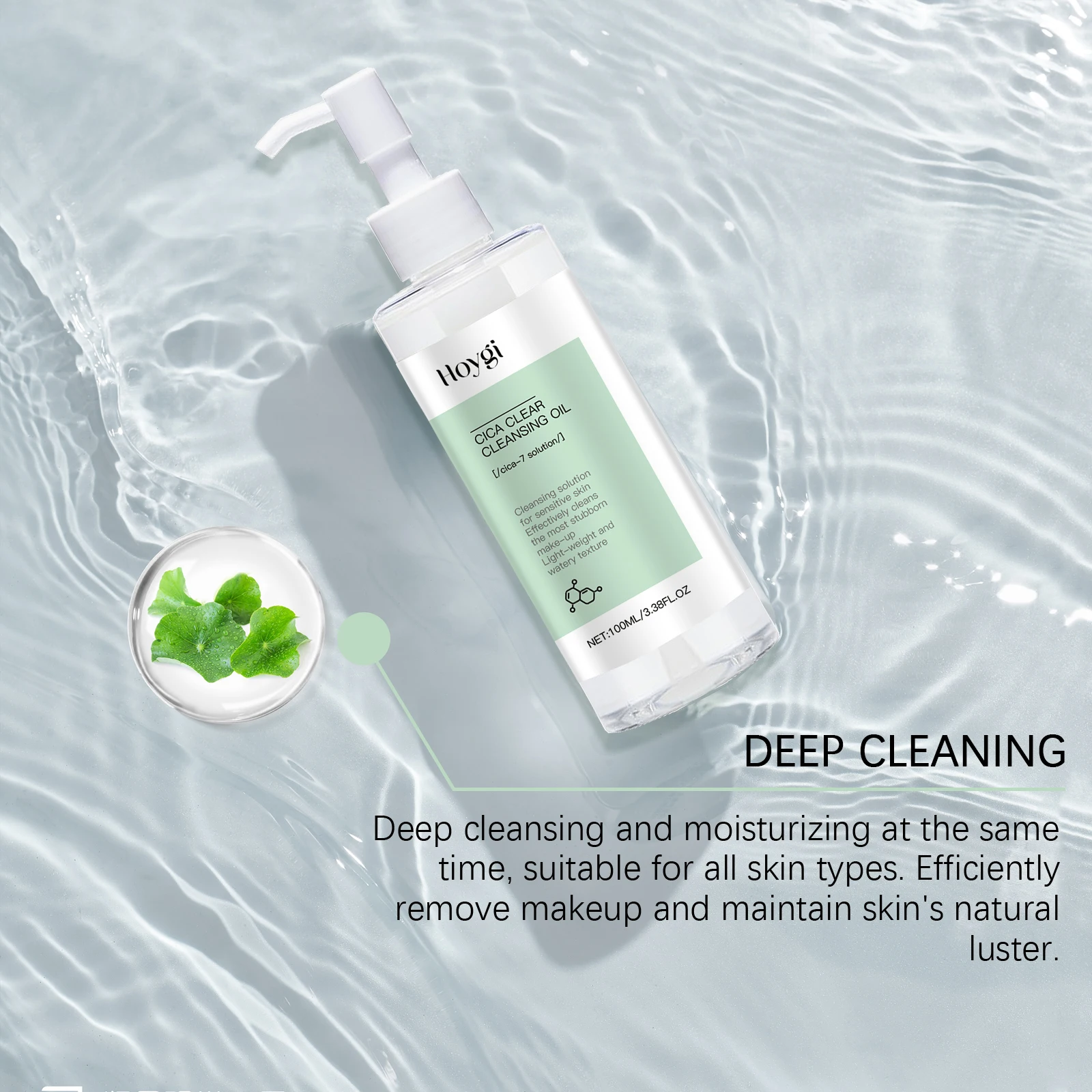 زيت مكياج Hoygi يزيل تنظيف لطيف للمسام غير مزعج يقلل من الجفاف زيت مزيل مكياج مرطب غير دهني