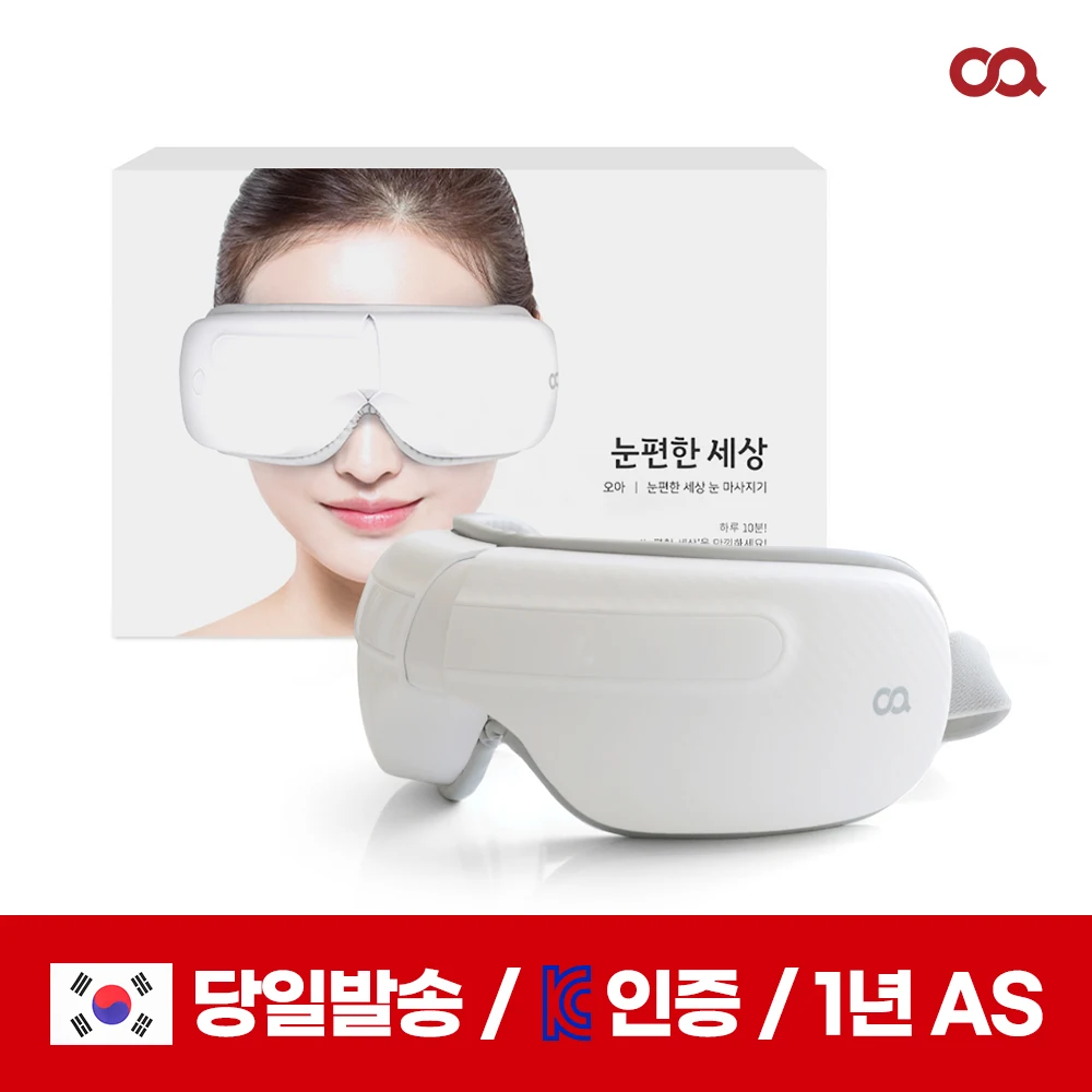 OA eye comfortable world eye massage massage