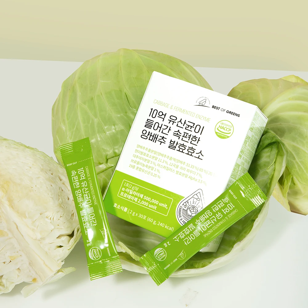 6 boxes of 30 pieces of sequel cabbage fermented enzyme containing 1 billion best of Green