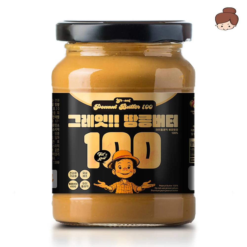 순 100% 땅콩으로 만든 그레잇 땅콩버터 대용량 450g 1병 / 하이올레익 비건 저탄고지 고단백