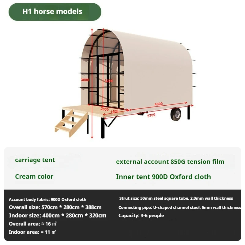 Movable Carriage Hotel Outdoor Leisure Sailing Hotel Tent Restaurant Hotel Resort Catering Herringbone Carriage Cabin Villa