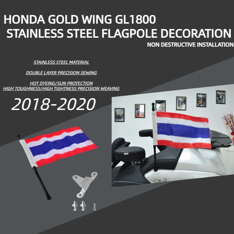 Moto accessories Flagpole For Honda Gold Wing GL1800 Thailand travel Flag Group Kit Set Trunk Bracket Extension Flag - Panical