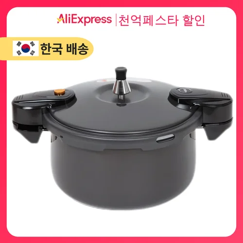 [국내생산] 셰프라인 바비 경질 압력밥솥 압력솥 