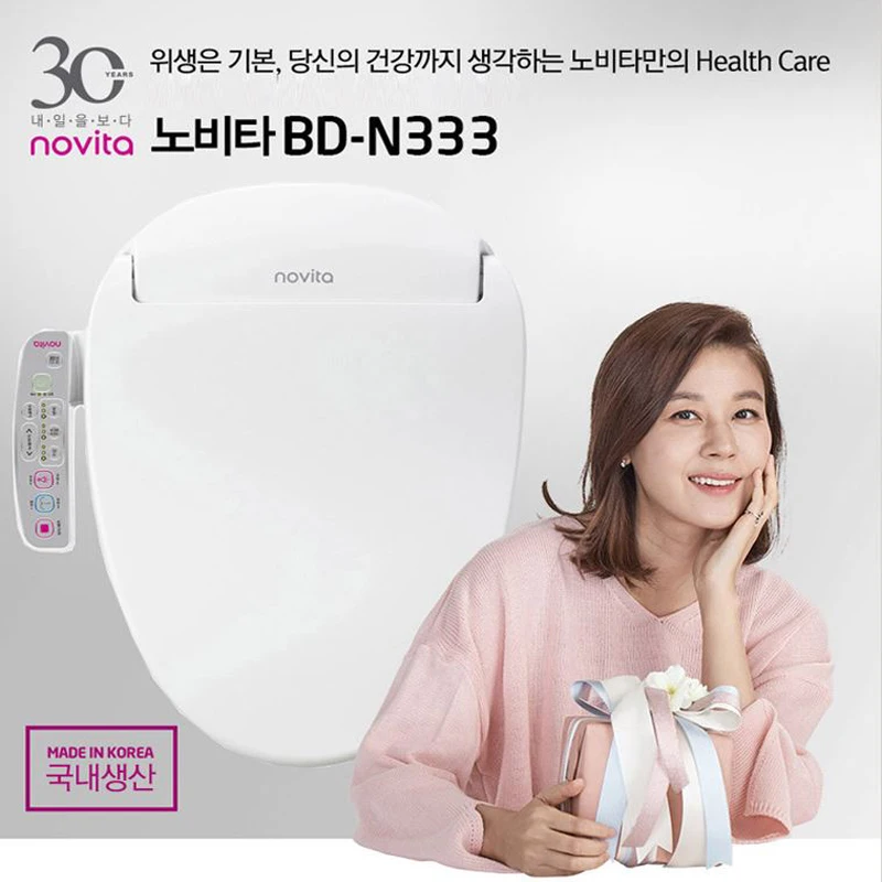 [Novita] Eco-saving bidet BD-N333