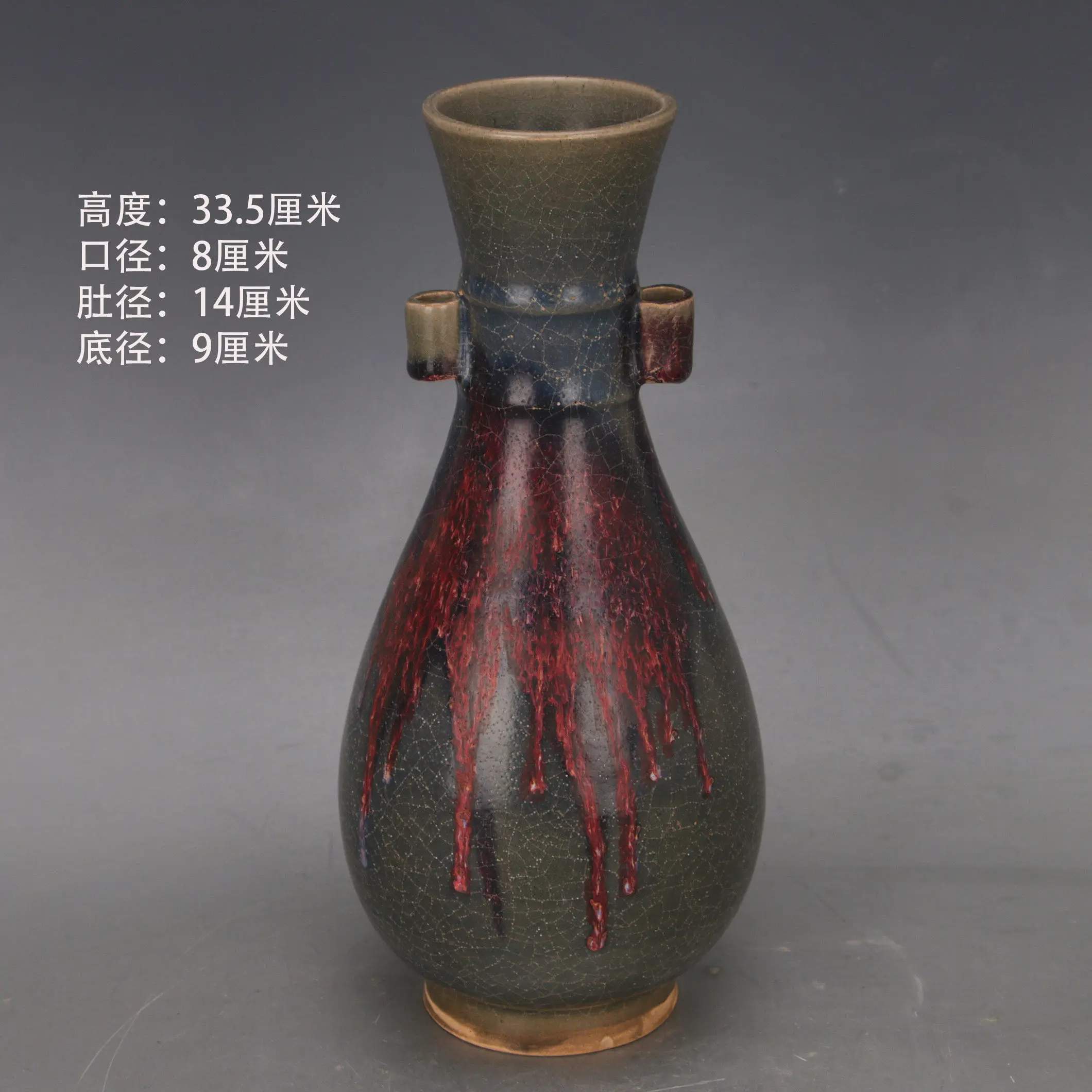 Song Dynasty Jun Kiln Blue Glaze Splashed Guan Ear Vase Handmade Antique Replica Home Decor Ornament