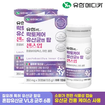 로얄캐닌 고양이사료 다이제스티브 케어 4kg 