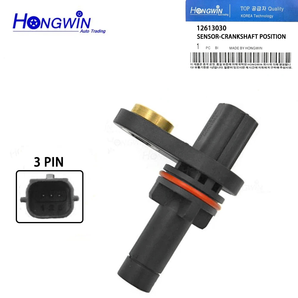 12613030 Crankshaft Position Sensor Engine Speed For Buick Enclave Cadillac Chevrolet GMC Pontiac Saturn Vue Acadia G6 2007-2010