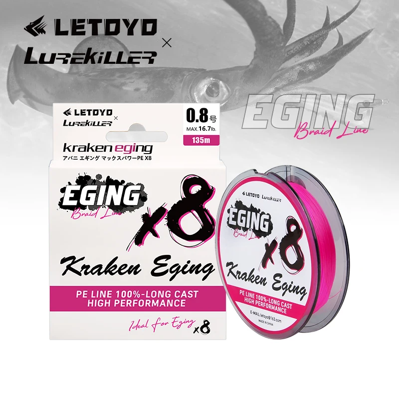 LETOYO 8 Braided 8 Strands EGING fishing line 135M 14.5-20.2LB octopus Cuttlefish PE Line for squid jig sea fishing equipment