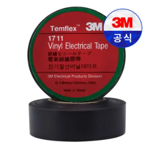 شريط فينيل عازل كهربي ، لون أسود ، شريط كهربي ، 3 أمتار ، 3 أمتار ، سيارة كهربائية ، 19 مليون × 10 أمتار