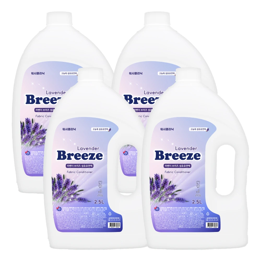 Wash Clinic Lavender Breeze Fiber Softener 2.5L x 4EA High Capacity Fabric Softener Antistatic Protection