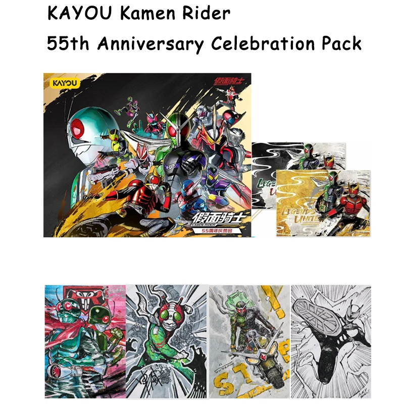 2026 Genuine KAYOU Kamen Rider 55th Anniversary Celebration Pack Limited Edition Anime Game Collectible Card Toys Gift