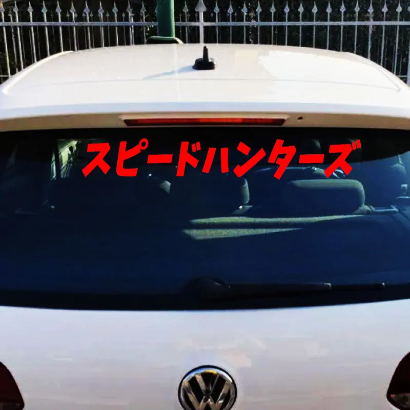 Pegatina de coche Speed Hunter, cartel japonés para parabrisas, Carrera Nocturna, JDM, estilo de carrera, impermeable, decoración de bloque solar, calcomanías de vinilo