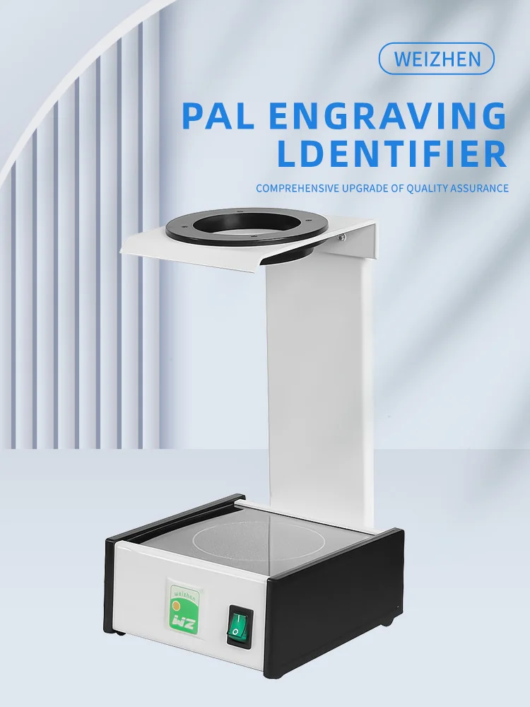 WZ-JP130 PAL Engraving IdentifierLens TesterMulti-focal Progressive Optical EquipmentInstrumentLens TesterMeasuring Instrument