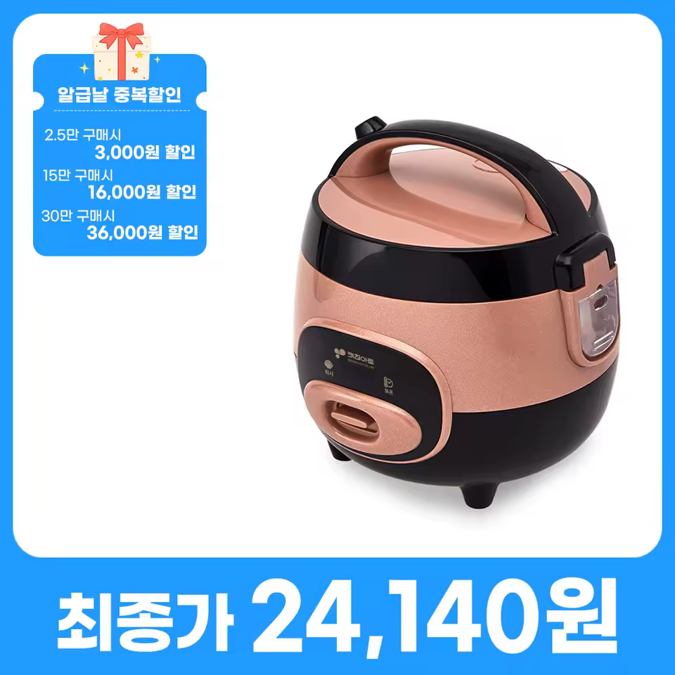 3. 키친아트 로즈골..