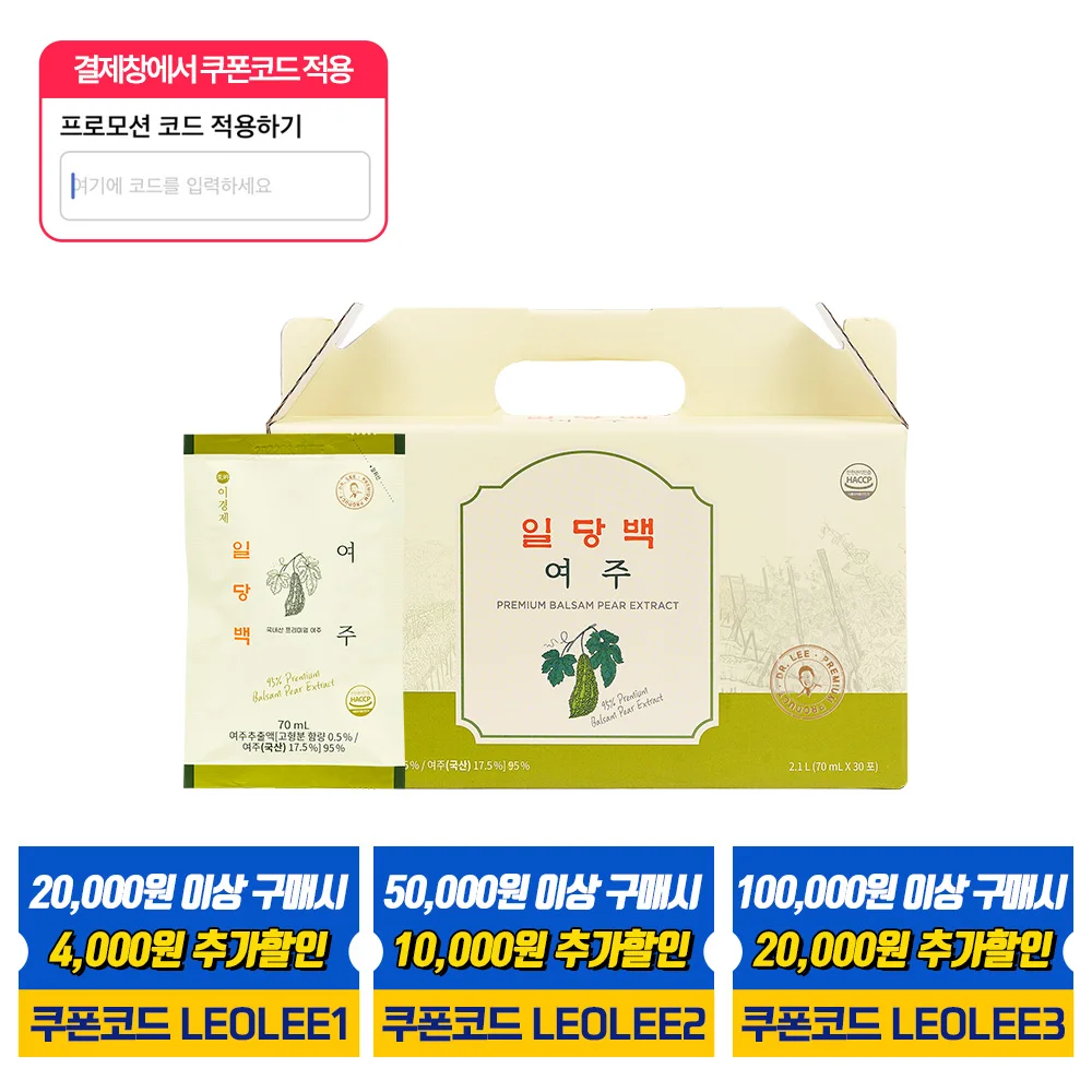 Hong-Dong Bibook leo leegyungjae Oi Economy Female Juicicus Domestic Pesticide-Free Exgis Lee Kyung-Jae 70ml X 30 guns 1 box (1 month)