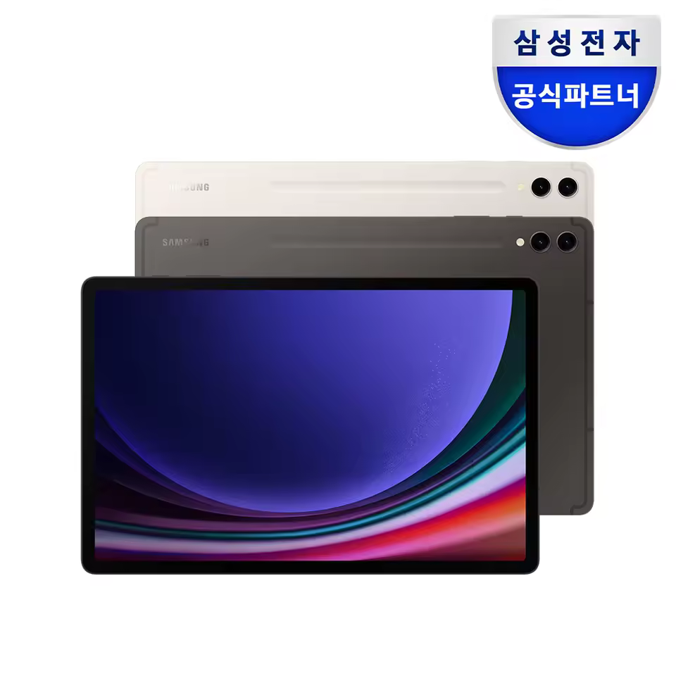 1. 삼성전자 갤럭시..