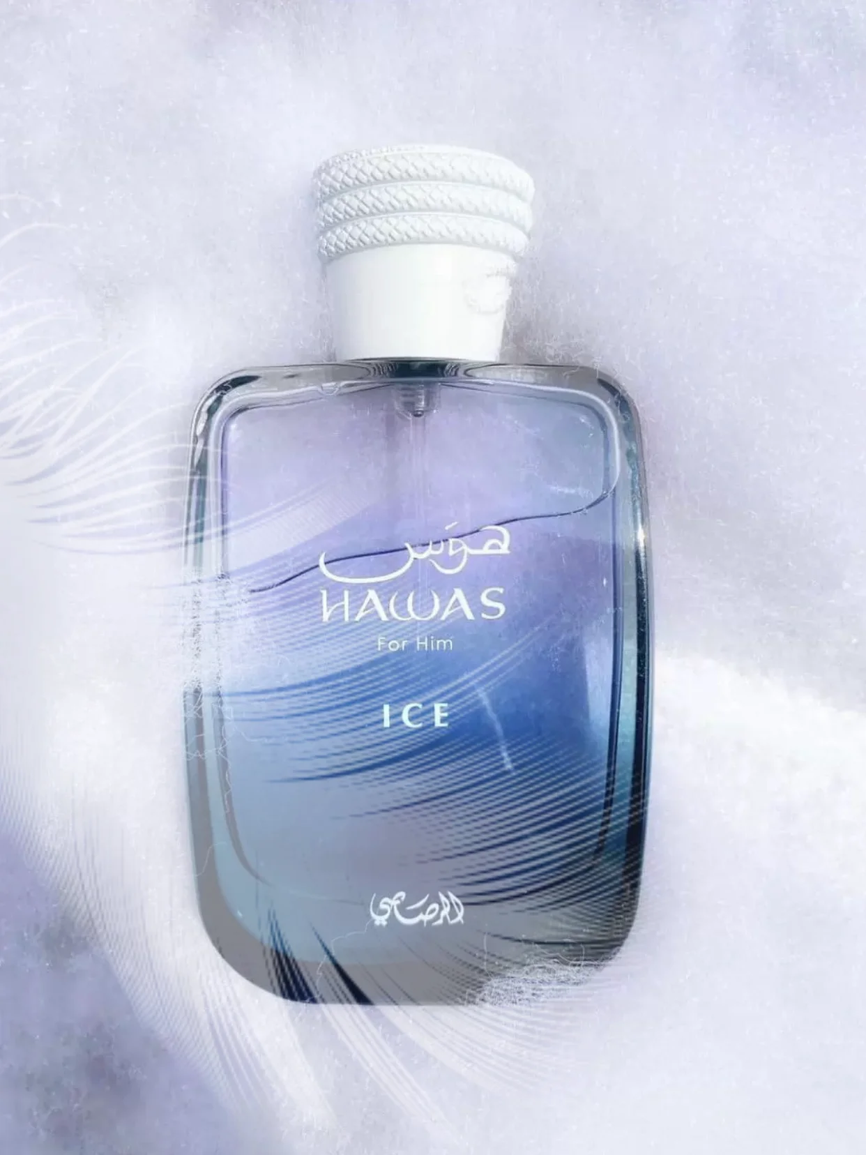 

Rasasi Hawas Ice Cologne EAU DE PARFUM ,3.4FL.OZ/100 ML – Refreshing & Masculine Scent with Citrus, Aquatic & Woody Notes, Perf
