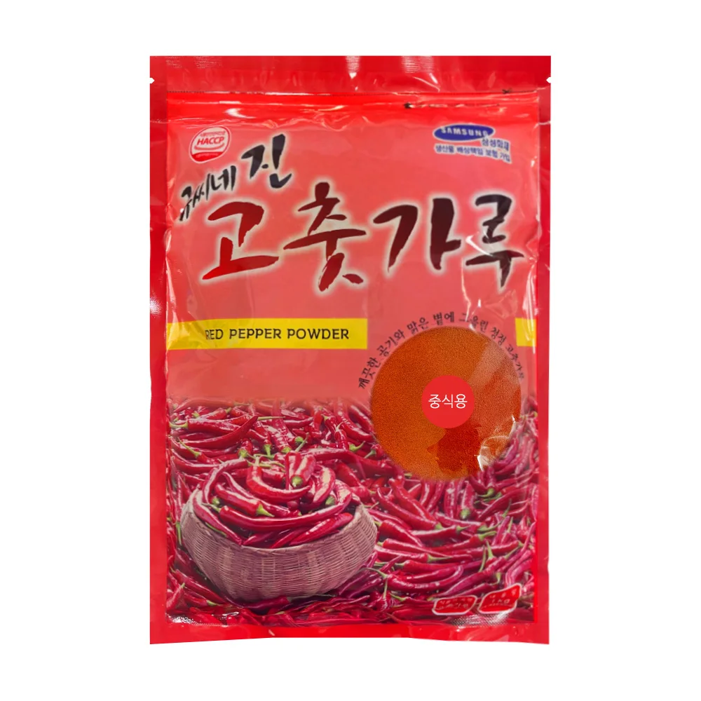 1kg imported red pepper powder from Ryucinee Chinese