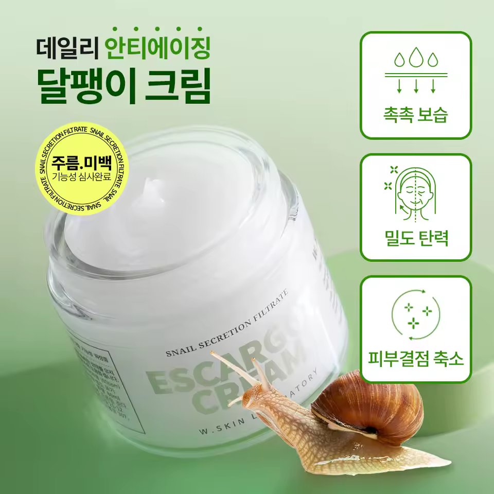 록키스 수분크림