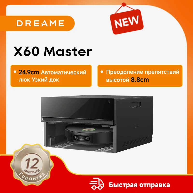 Dreame X60 Master Robot Vacuum with Auto-Empty Dock, Ultra Slim 7.95cm