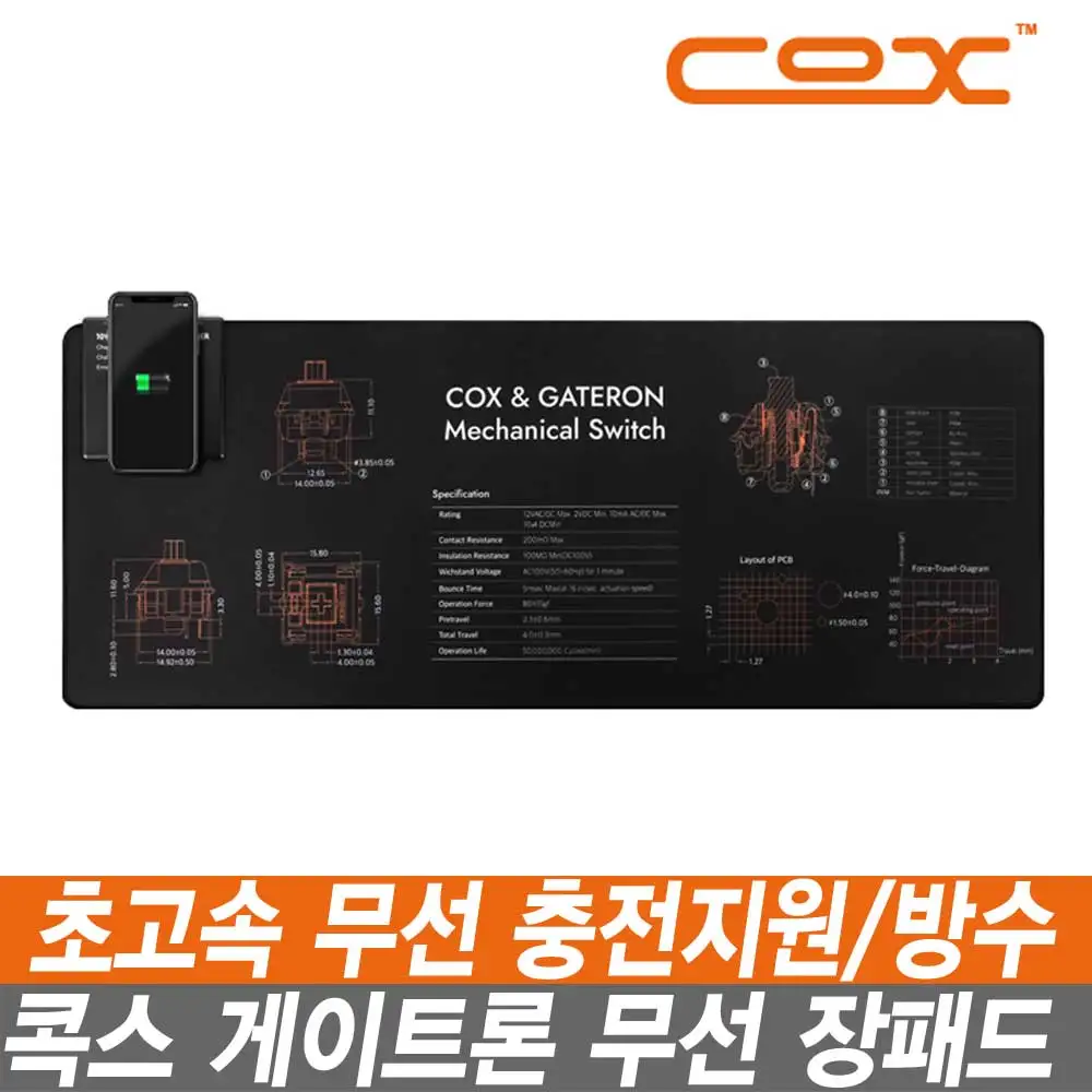 ICOX_COX COX COX GATTRON switch wireless charging long pad/high speed wireless charging/life waterproof