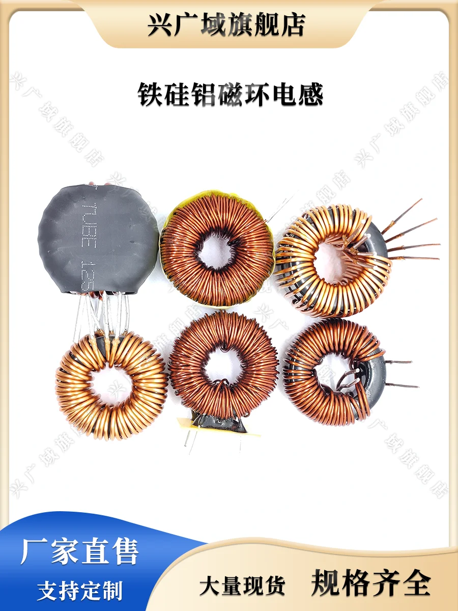 330125 330075 141060 Horizontal Sendust Toroidal Inductor Energy Storage Inductors High Current33 35 47 56 68 100 220uH