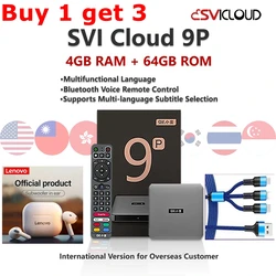 Svicloud tvbox 2024 안드로이드 tv 박스, 싱가포르, 한국, 미국, 해외, 중국어, 9p, 4GB, 64GB, 정품