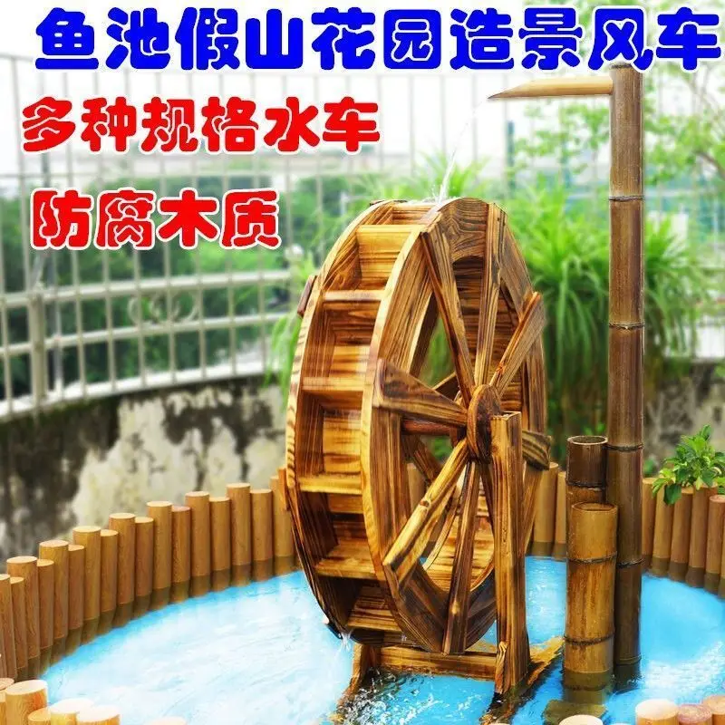 Imagem -02 - Pequeno e Médio Porte Paisagem Waterwheel Madeira Anti-corrosão Feng Shui Turning Water Fish Pond Rockery Fountain