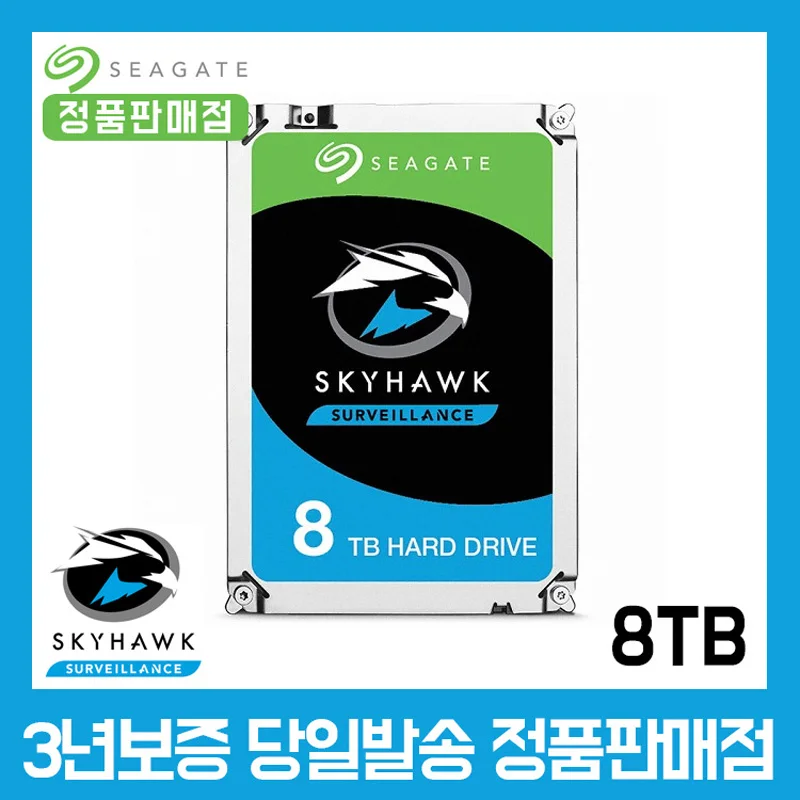 Seagate Domestic genuine Seagate SkyHawk 8TB ST8000VX010 SATA3 5400 256M Hard for CCTV