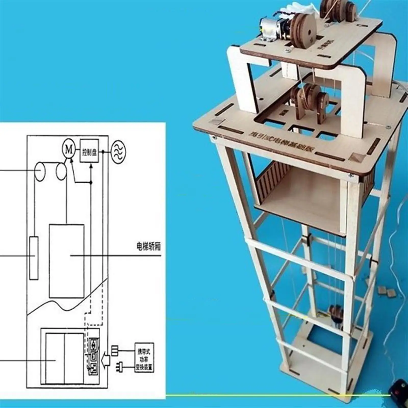 Modello di ascensore in legno Giocattolo educativo Autoassemblaggio Kit di costruzione scientifica Giocattolo di ascensore elettrico per regalo di compleanno per ragazze dei ragazzi