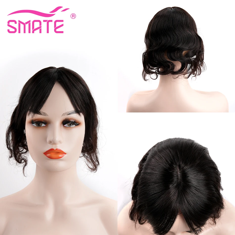 SMATE-Topper de onda corporal con flequillo para mujer, pieza de cabello 100% humano, cabello fino, Color Natural, 13x12cm, 10 ", 12", 14"