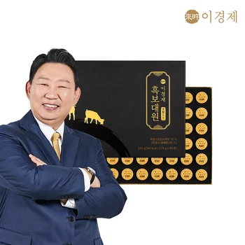 홍동비책 이경제 흑보대원 흑염소 침향 녹용 환 1박스 X 60환  Best5