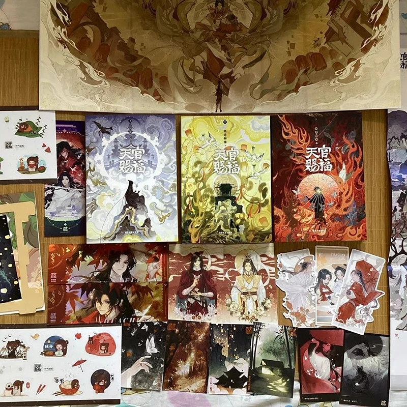 (Blessing from Heavenly Official) Special Collection Limited Edition Complete Three Volumes of Novel Books Xie Lian Huacheng