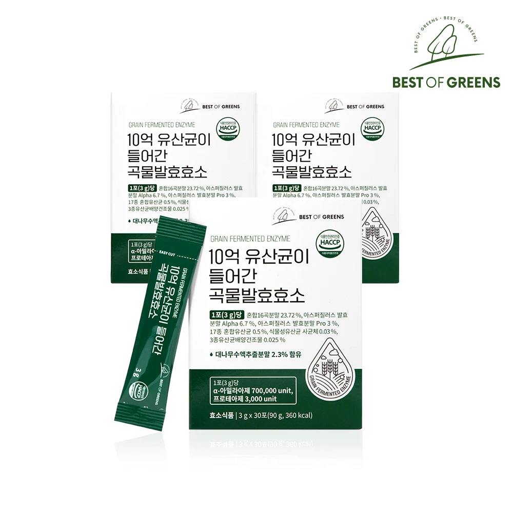 Best of Green 1 billion 3 boxes of grain fermentation enzyme containing Lic acid bacteria