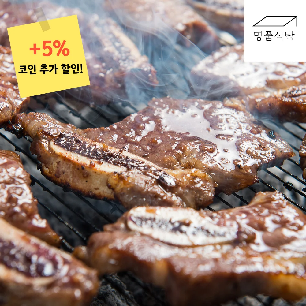 Seasoned LA flower ribs (678)  pure-flesh foot ront-leg hind-leg Royal foot Seoul beef bulgogi Korean beef marinated bulgogi