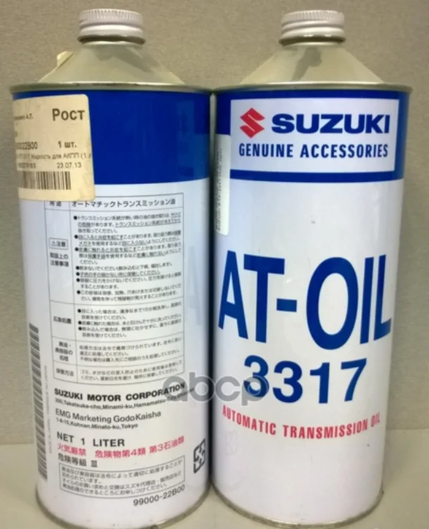 Suzuki ATF 3317 with Part Number 99000-22B00-000: What You Need to