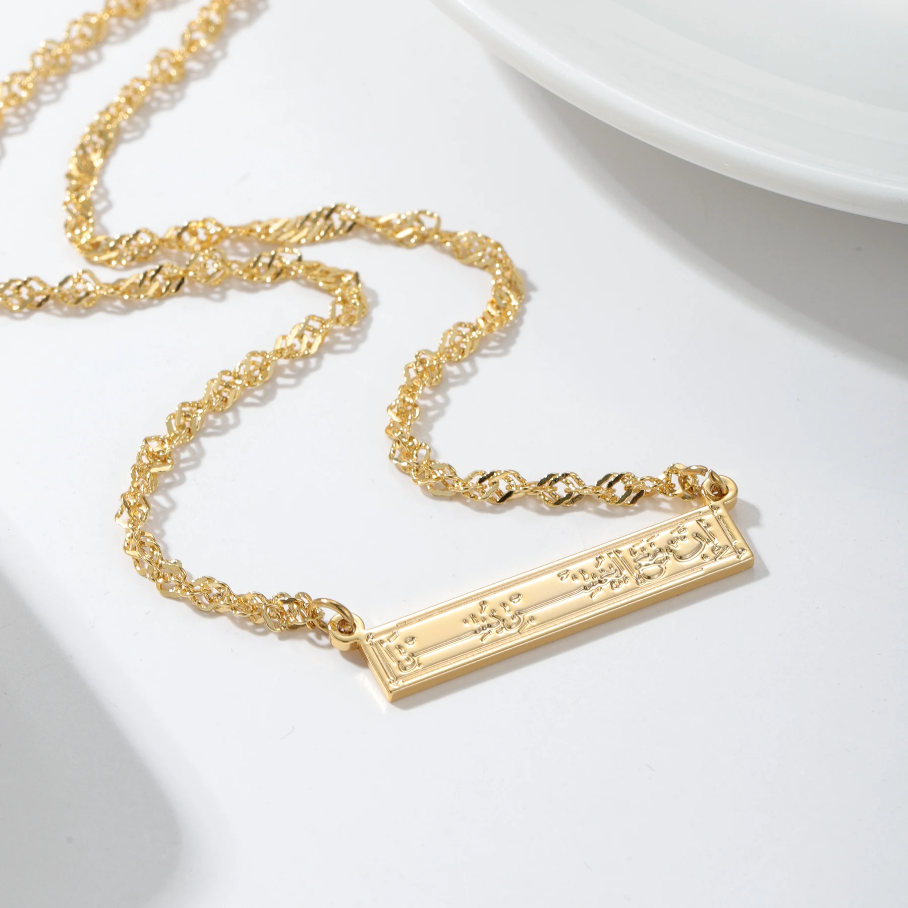 Arabic Bar Corroded Necklace God Islam Muslim Pendant Personalized Eid Mubarak Gift Gold Stainless Steel Jewelry For Friends