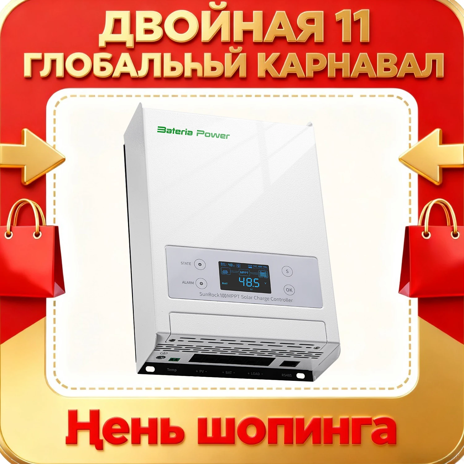 

Bateria Power 80A 12/24/36/48V MPPT Solar Charge Controller, 99.5% MPPT Efficiency Solar Panel Charge Regulator（SunRock 80）