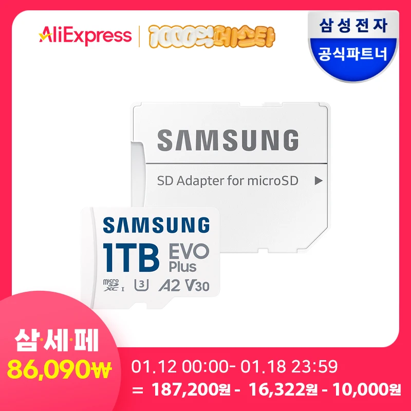 Samsung Electronics Samsung Official Partner Micro SD EVO PLUS 1TB