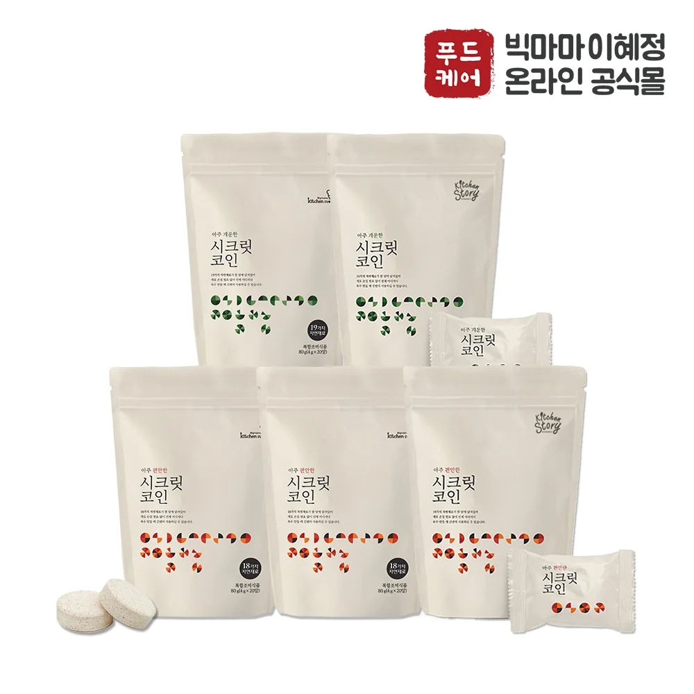 Big Mama Lee Hye-Jung's Secret Coin 3 packs of comfortable flavors and 2 packs of open flavors (100 eggs in total) Pinch Cook coin stock natural seasoning