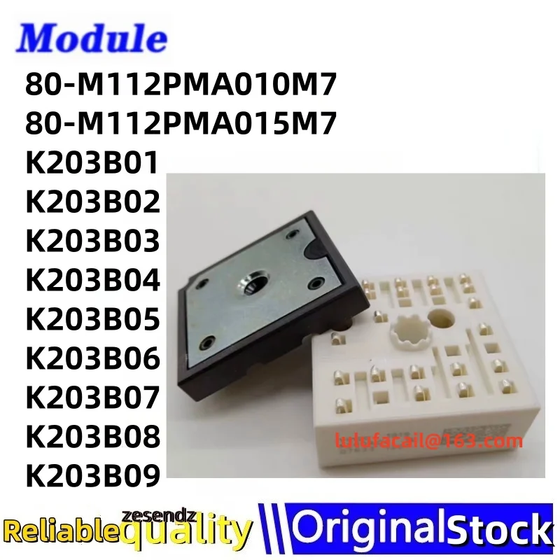 

1 шт. K203B04 80-M112PMA010M7 K203B03 80-M112PMA015M7 K203B05 K203B01 K203B08 K203B09 K203B02 K203B06 K203B07
