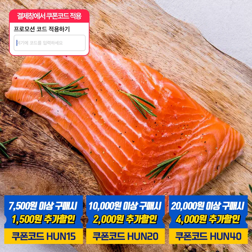 [Hunhoon Fisheries] Norwegian live salmon Superior grade (for salmon sashage, steak, sushi)