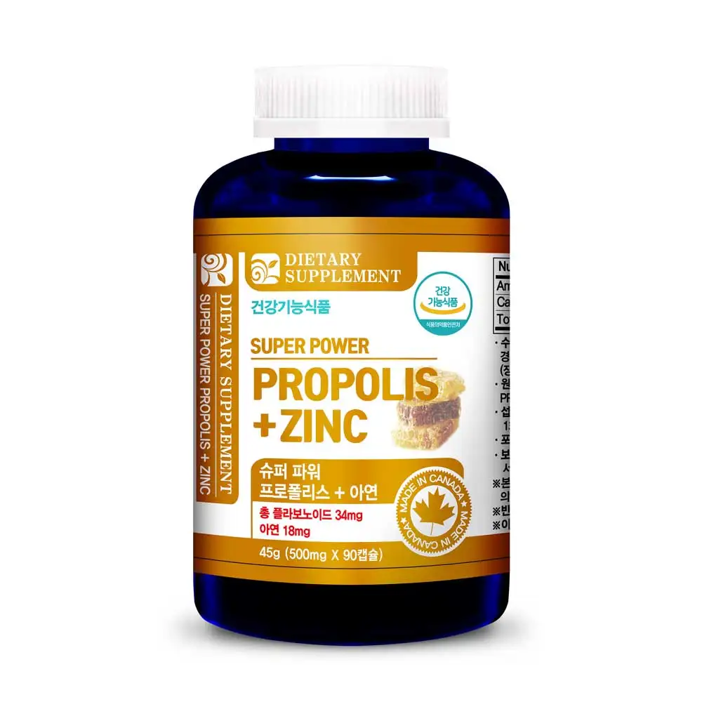 Natural 365 Canada Super Power Propolis Zinc (45 Days - 1 Bottle)