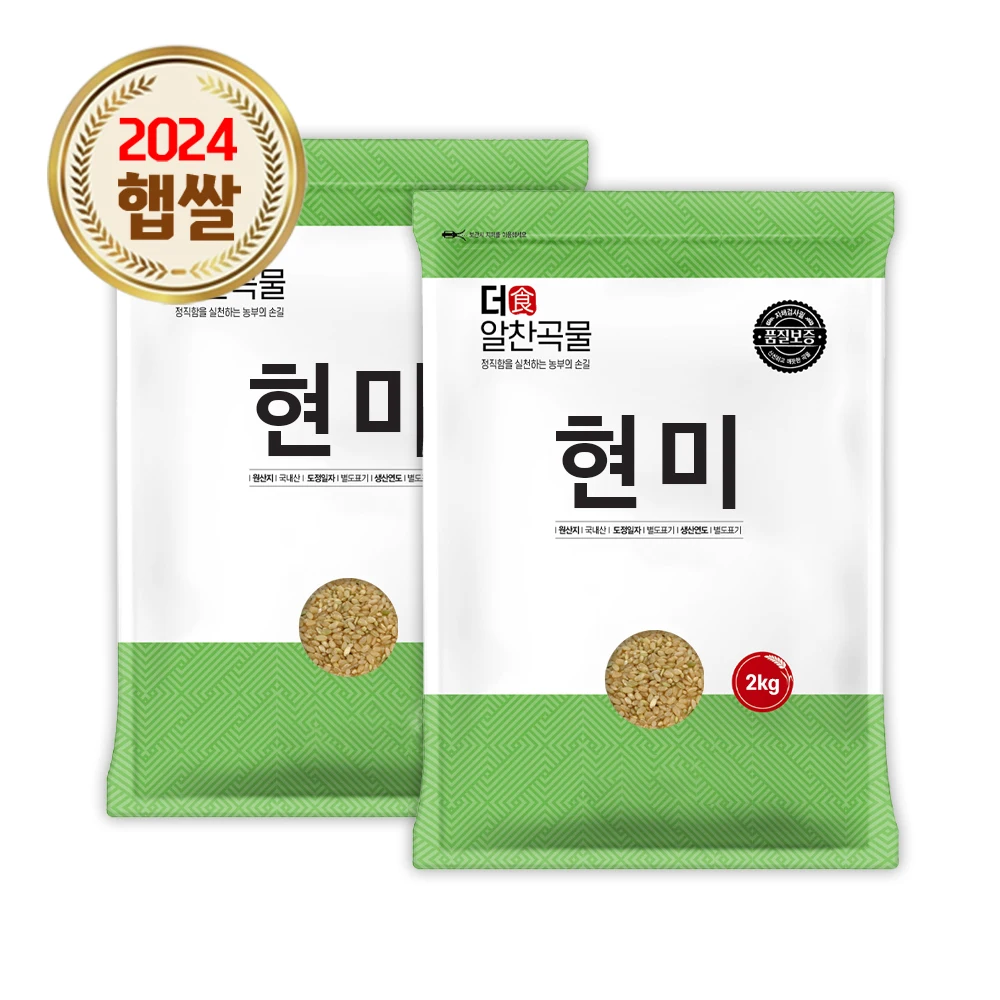 1+1 국산 현미 2kg+2kg 잡곡 현미쌀