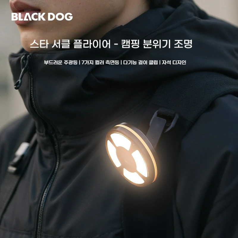 BLACK DOG Camping Light Outdoor Lighting Hanging Light Emergency Light Power Outage Home Long Range Camping Light