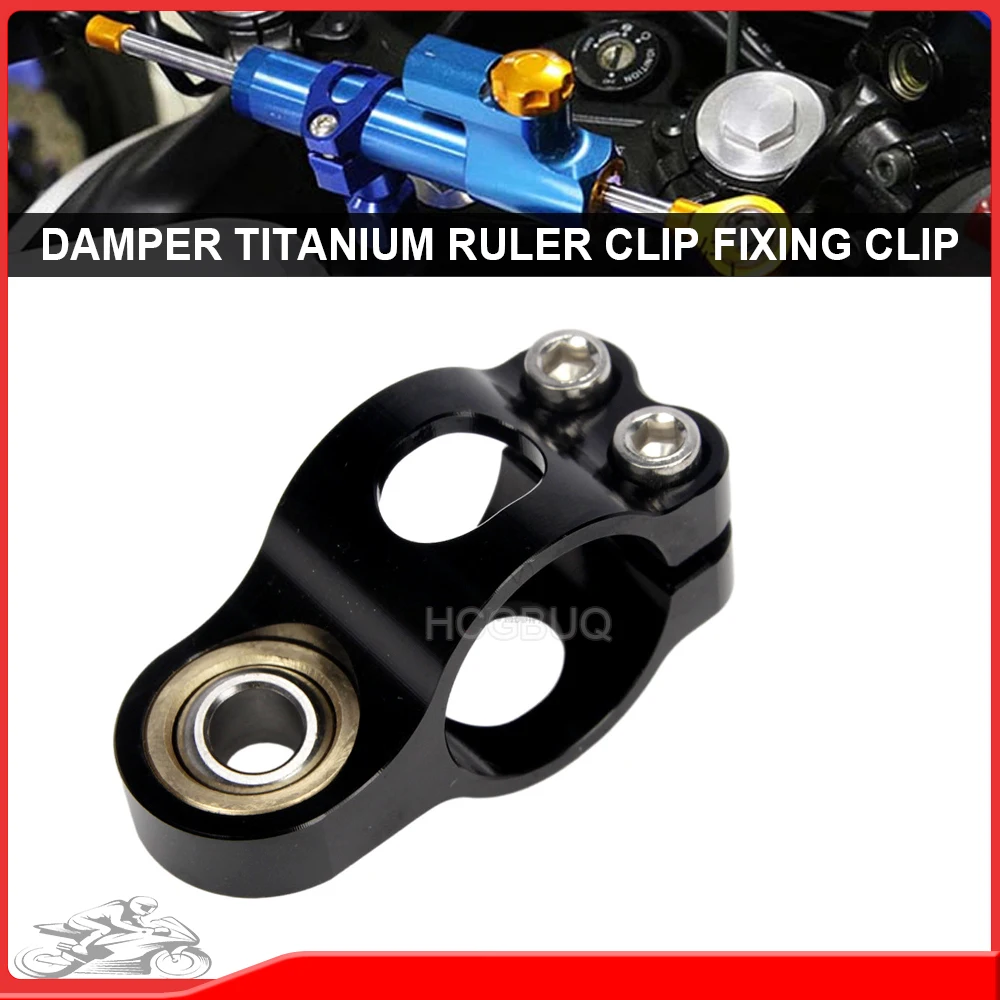 Motorcycle Universal damper Titanium Ruler Clip Fixing Clip For YAMAHA MT09 MT07 YZF R1 R6 Z300 Z250 Ninja 300R FZ1 XJR1300